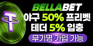 260408 벨라 400x200.jpg