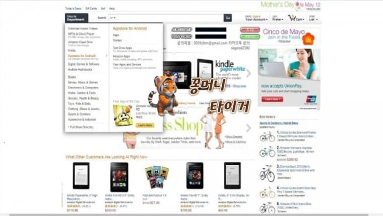 먹튀사이트 체육시간 NEW2009-TIME.COM 먹튀확정 ☞꽁머니 타이거☜