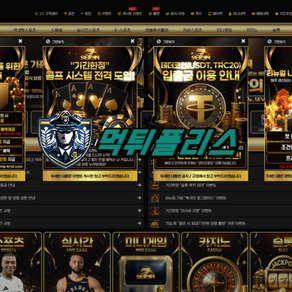 토토사이트 세븐벳 신규첫충40% 입플이벤트 5+3 10+5 50+20 100+35 200+70 매충10% 페이백10% 콤프4% - 【먹튀폴리스】보증업체