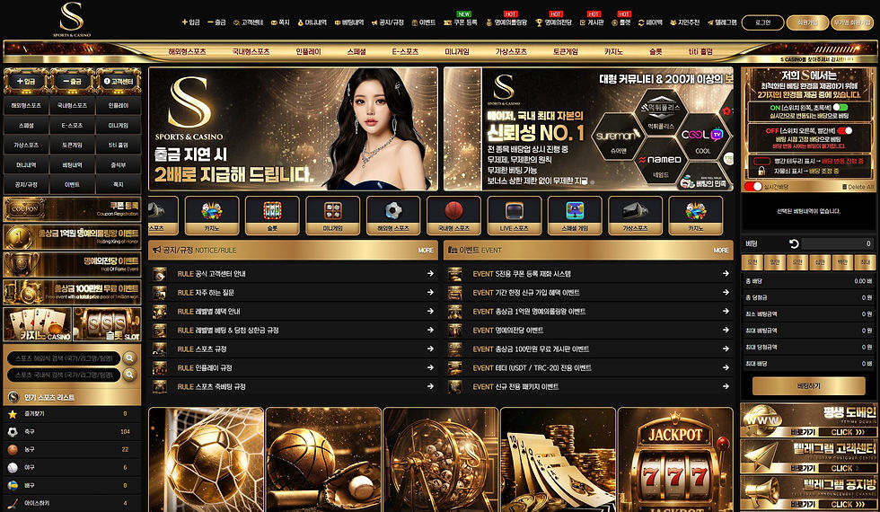 블랙벳 환전있어도 모든종목 매충 무제한 지급 신규40% 슬롯!! 3+3 10+5 20+7 30+10 100+30 200+60 돌발20% 페이백15% - 【안전놀이터 보증업체】