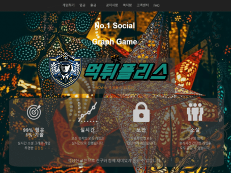 【먹튀확정】 WQVH 먹튀사이트 - 【먹튀폴리스】먹튀검증업체