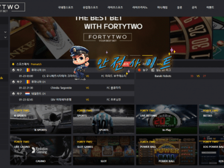 【먹튀확정】 포리투 먹튀사이트 - 【안전사이트 추천】먹튀신고