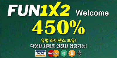 안전놀이터추천 FUN1X2 스포츠 WELCOM 450% 메가 보너스 , 매일 입금보너스 10% , 캐시아웃 으로 리스트 최소화! - 안전공원주소.com