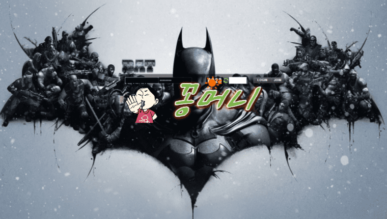 【먹튀확정】 티키 TIKI 먹튀사이트 - 【꽁머니】먹튀제보