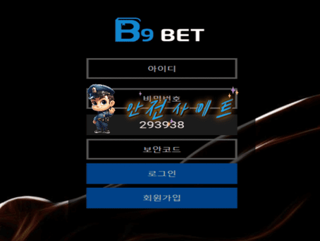 【먹튀확정】 비구벳 먹튀사이트 - 【안전사이트 추천】먹튀신고