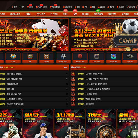 안전놀이터 라바카지노 3+3 10+5 20+8 30+12 50+20 100+40 200+80 첫충40% 카지노1.2% 슬롯4% 당일페이백10% - 【토토사이트 안전】보증업체