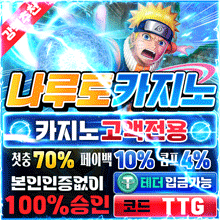 260604 나루토 220x220.gif