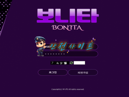 【먹튀확정】 보니타 먹튀사이트 - 【안전사이트 추천】먹튀신고