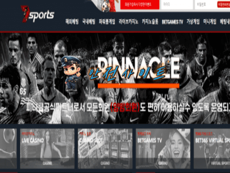 【먹튀확정】 7스포츠 먹튀사이트 - 【안전사이트 추천】먹튀신고
