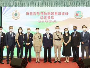 Customs Youth Leader Corps Summer Training Camp Graduation Parade