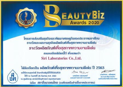 BeatyBiz Awards2020.png