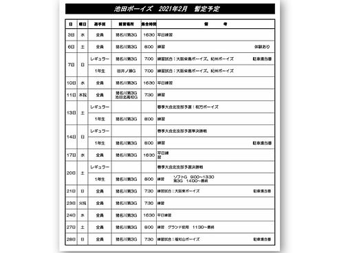 CCB96FF2-7216-4C44-966E-292BF4C3B48F.jpe