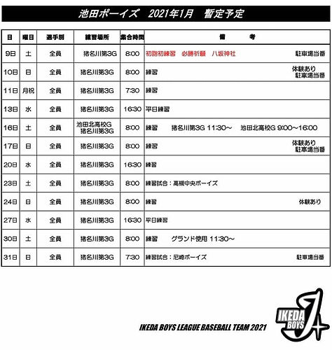 A8FD9674-2FA7-4ECD-A576-32CC25B88FD8.jpe