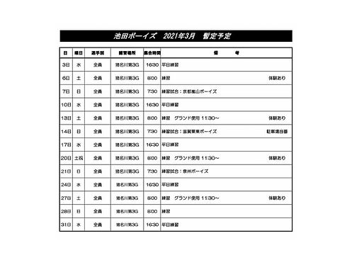 2A64E6B6-9148-456C-A5FA-61D471D269ED.jpe
