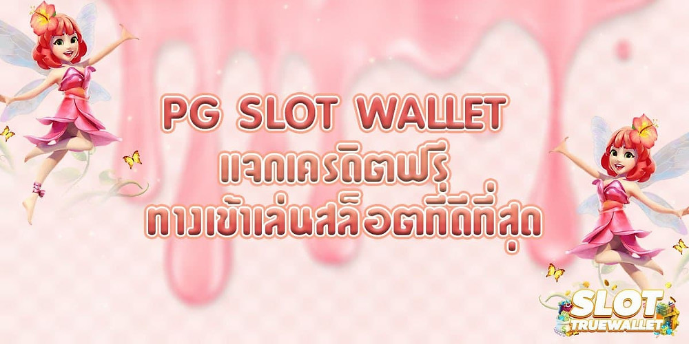 slot wallet casino allbet