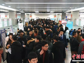 “洋学历”不给力了?再谈留学毕业生回国就业