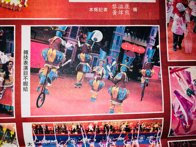 Macau Chinese New Year Parade circus