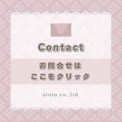 お問い合わせ.jpg
