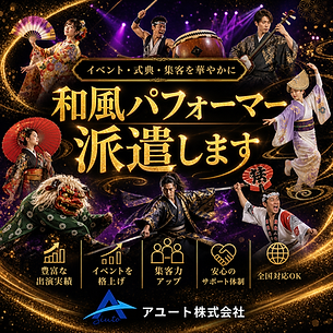 12.和風.png