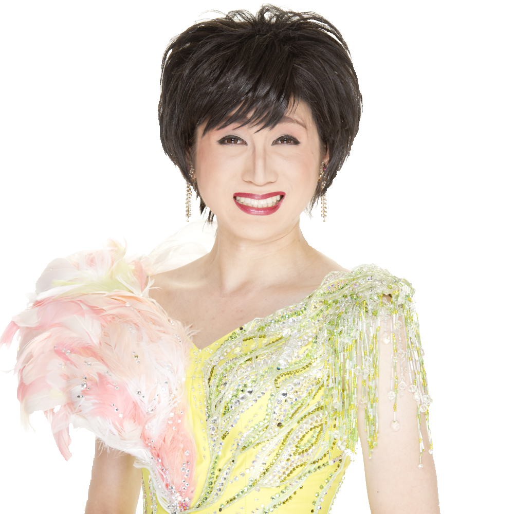 君島 遼 美空 ひばり