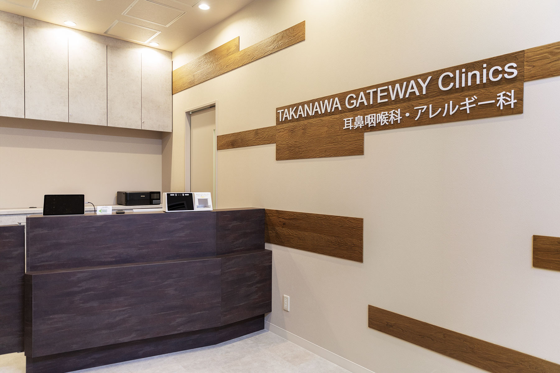 TAKANAWA GATEWAY Clinics 耳鼻咽喉科・アレルギー科【公式】