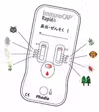 TAKANAWA GATEWAY Clinics 耳鼻咽喉科・アレルギー科