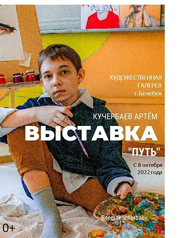 Txe2ptIZQQ0.jpg