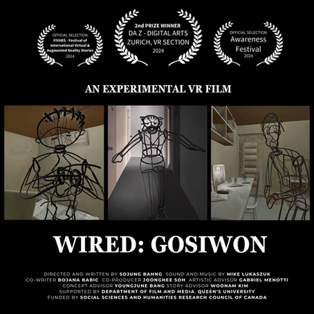 Wired: Gosiwon 