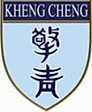 Event Services - Kheng Cheng School