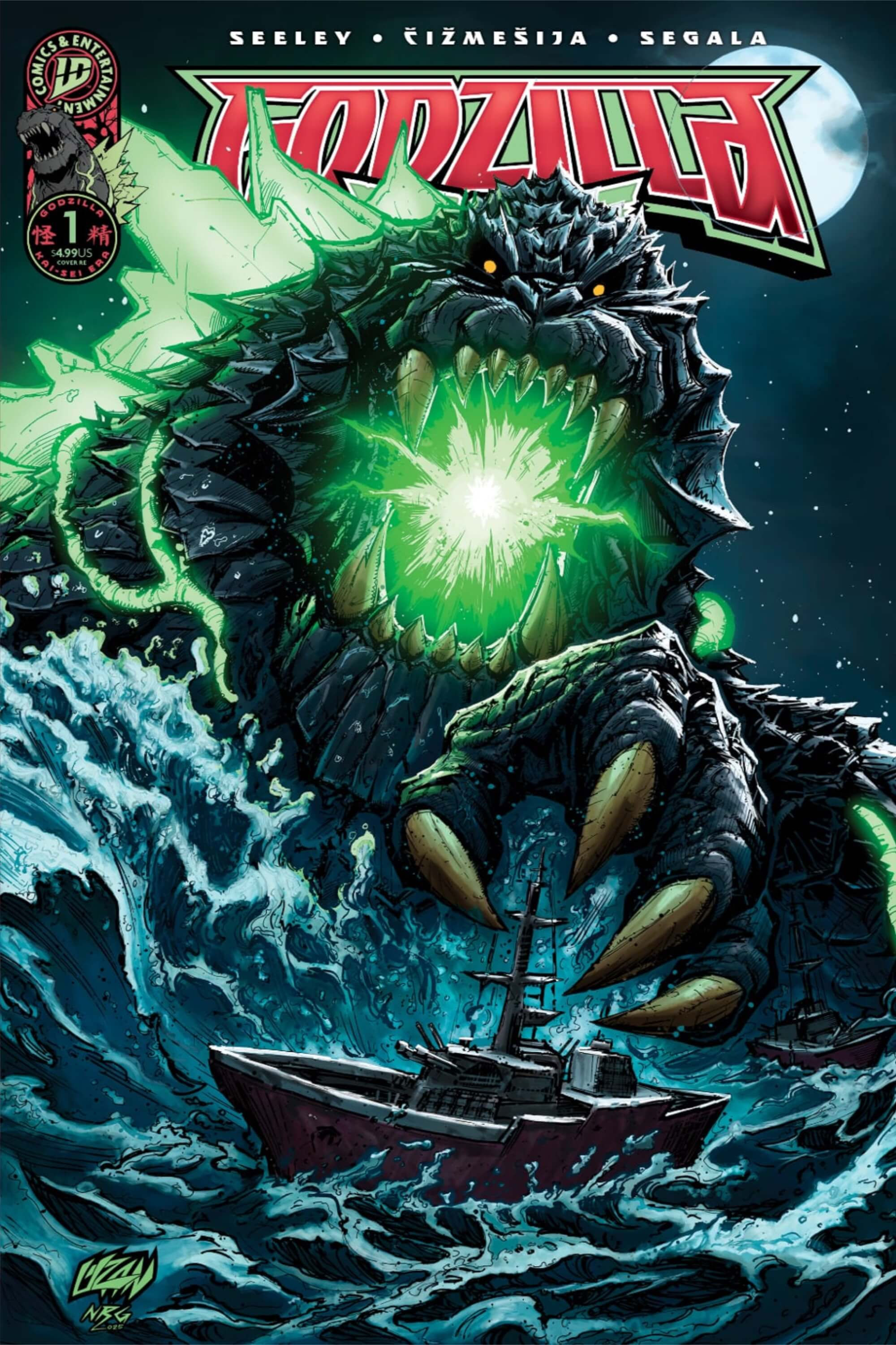 Godzilla  #1 (Trade Edition)