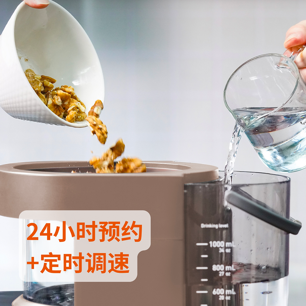 Thumbnail: Joyoung Intelligent Soymilk Machine Food Blender   九阳免手洗多功能破壁机 热烘除菌 白色/棕色