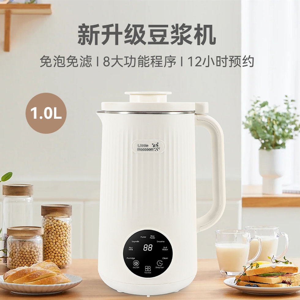 Thumbnail: Little Raccoon Multi-function Soymilk Maker 1000ml 800W 小浣熊 1.0L多功能破壁豆浆机
