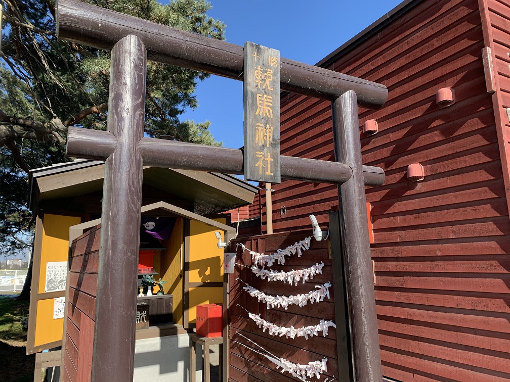 北海道の馬の神社「十勝輓馬神社」