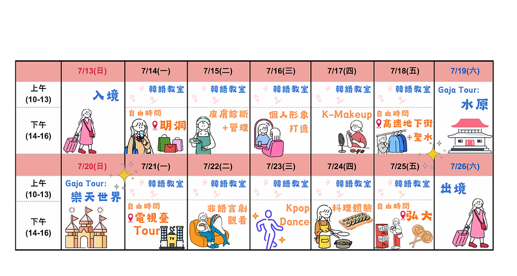 你的段落文字 (1).png