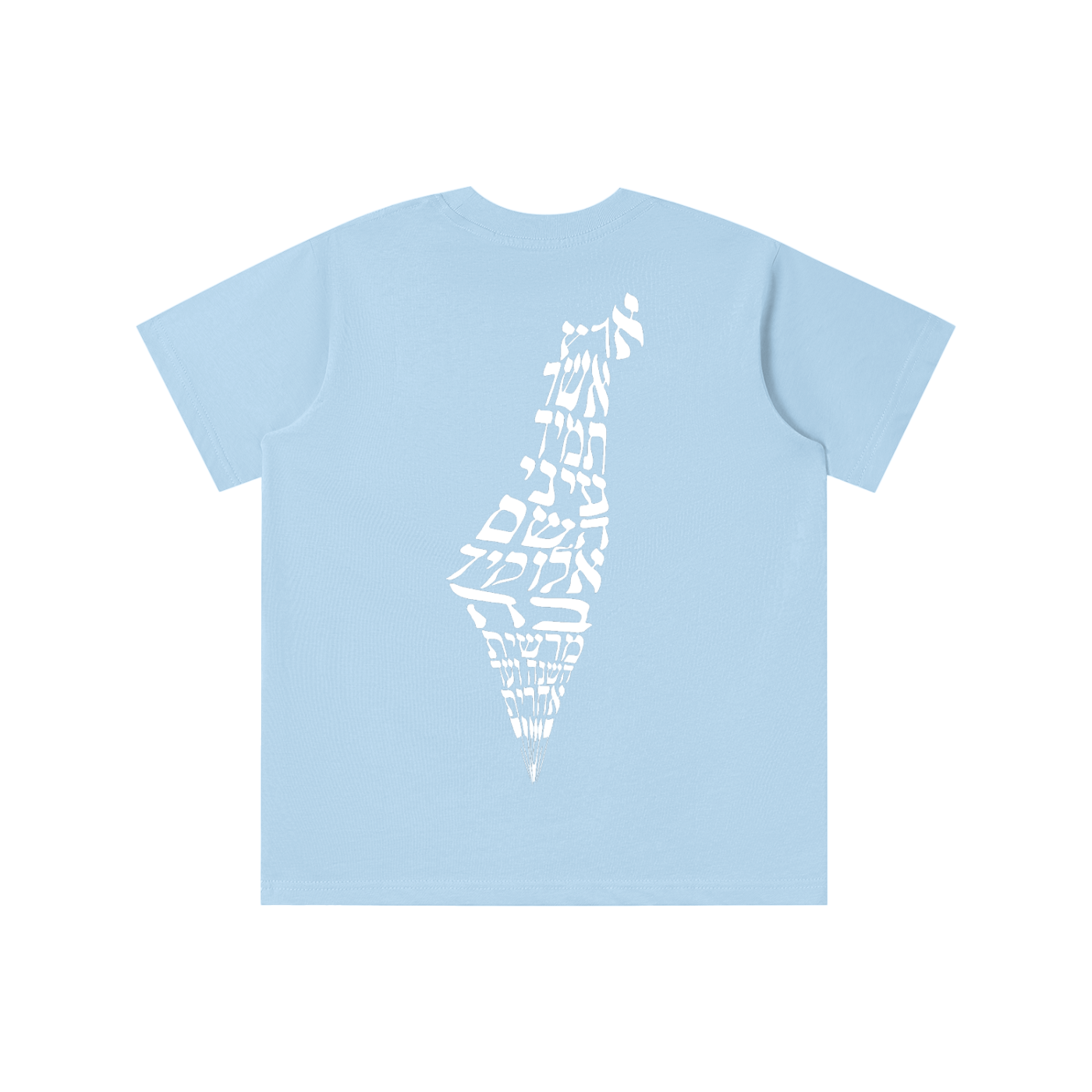 Essential Kids' T-shirt