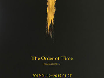 The order of Time