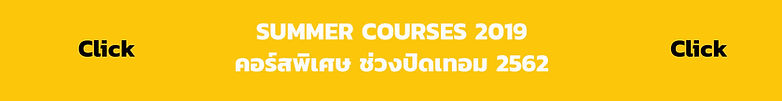 Summer courses 2019.jpg