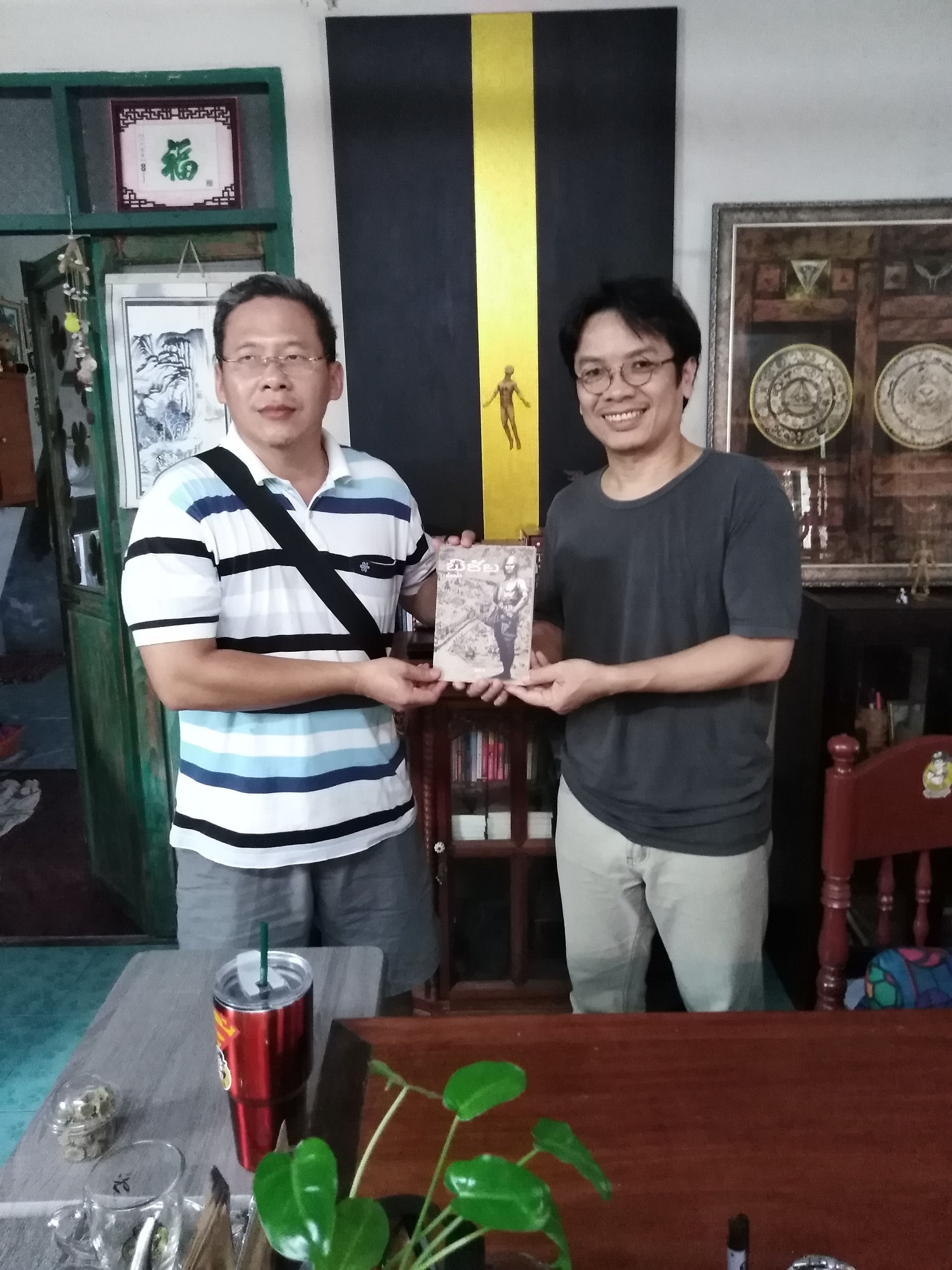Phichai book