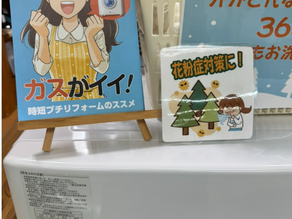 春の感謝祭、4月4日・5日です♪