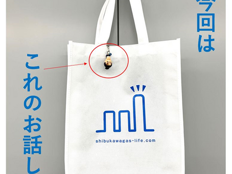 戦利品は「キーホルダー」にしちゃいましょ!