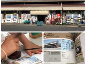 道の駅 はにゅう 道の駅 めぬま