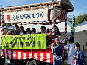 横笛の音色が秋晴れの空に響きわたります。