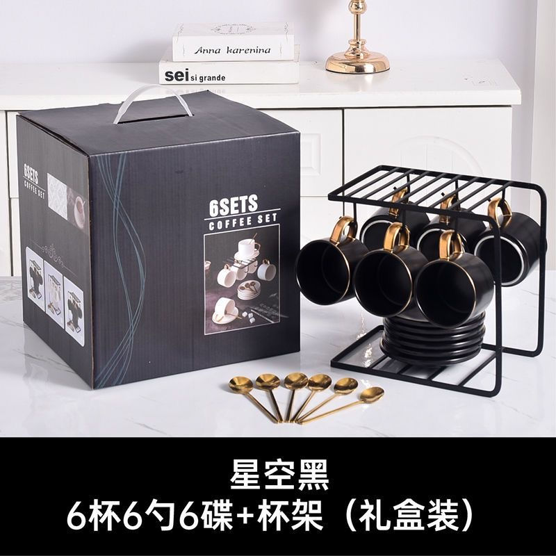 Thumbnail: Akira Ceramic Coffee Cup Tea Set Gift Box
