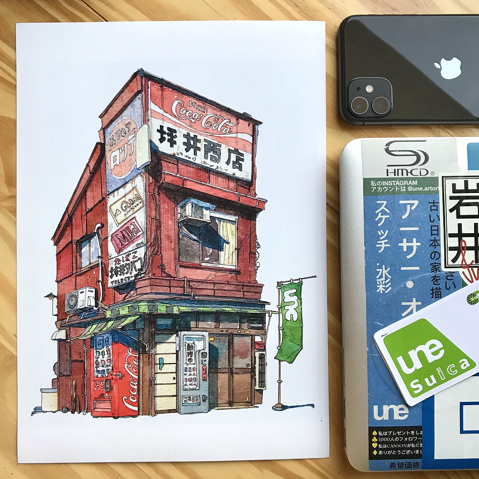 Thumbnail: Tsuboi Red Store