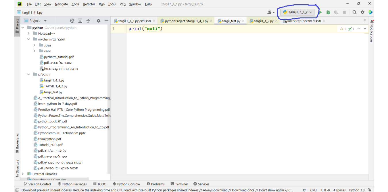 הרצה תוכניות ב - PYCHARM content media