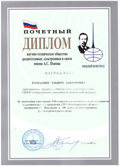 я нрл 1 2019 001