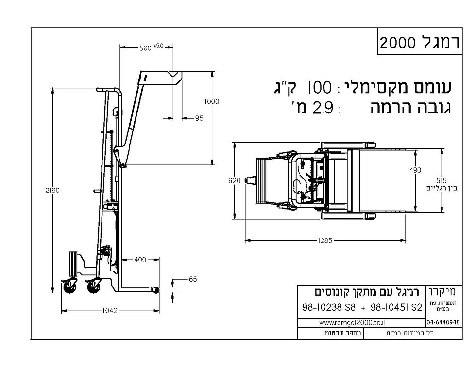 PDF לחץ לפתיחה כקובץ