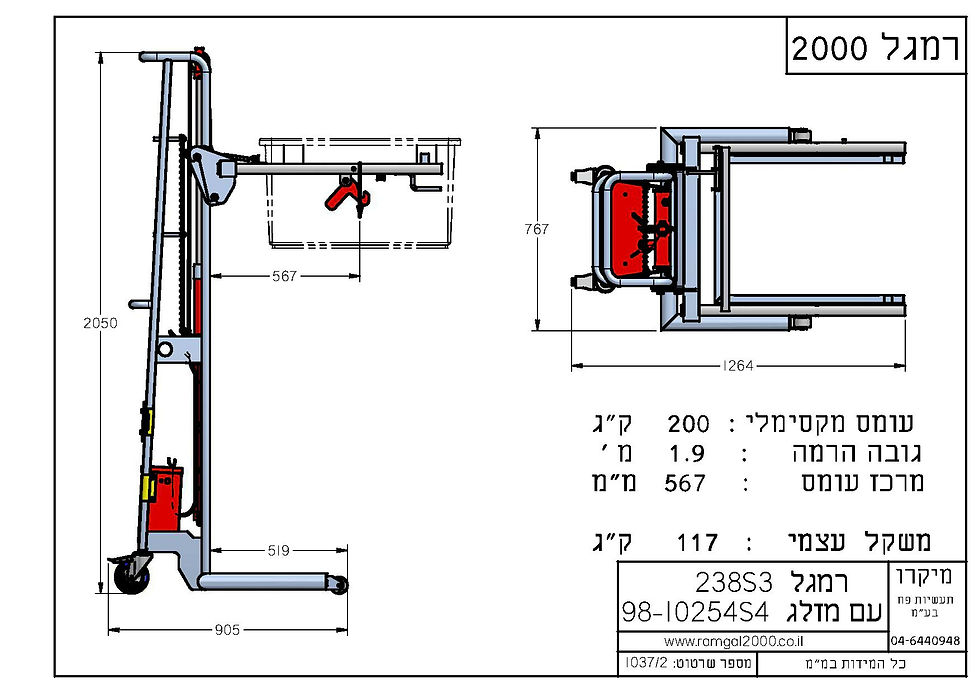 PDF לחץ לפתיחה כקובץ