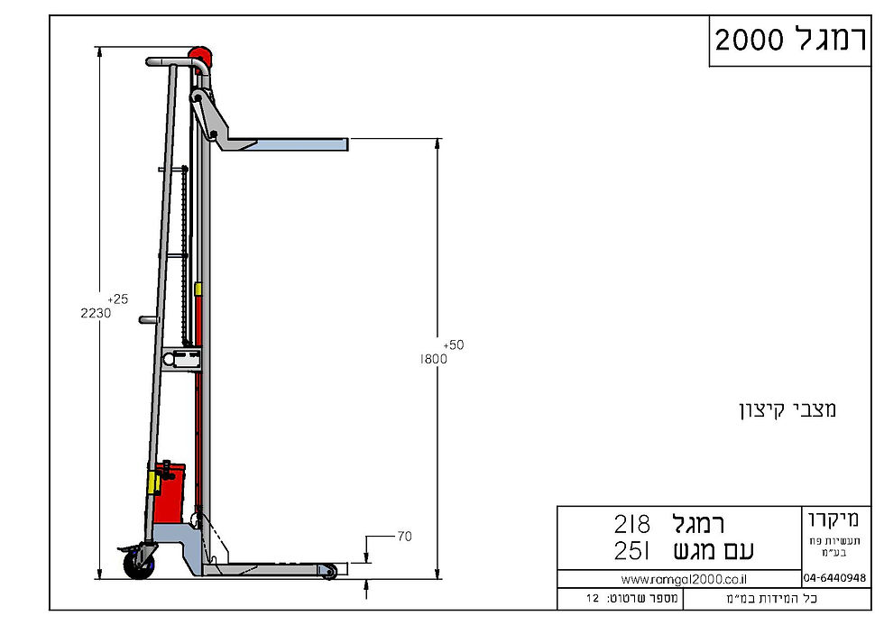 PDF לחץ לפתיחה כקובץ