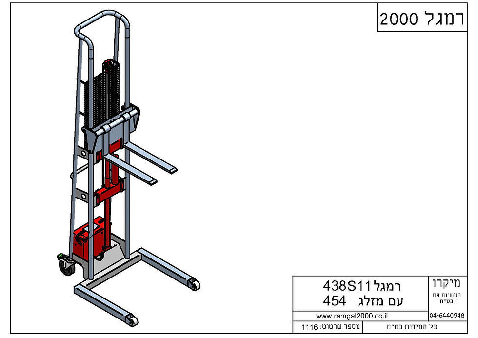 PDF לחץ לפתיחה כקובץ